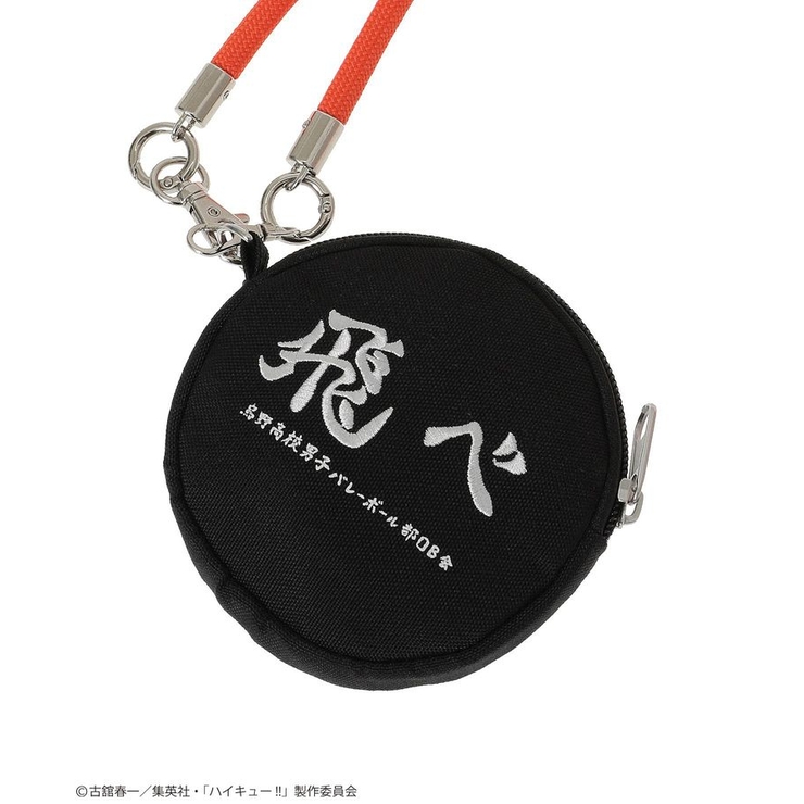 ハイキュー!! スマホショルダー | Green Parks  | 詳細画像12 