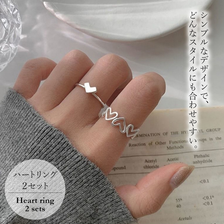 リング・指輪セット【韓国ファッション】[品番：ZJ000016516]｜Girly