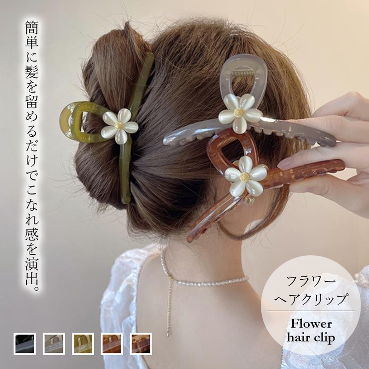 バンスフラワーヘアクリップ【韓国ファッション】[品番：ZJ000018479