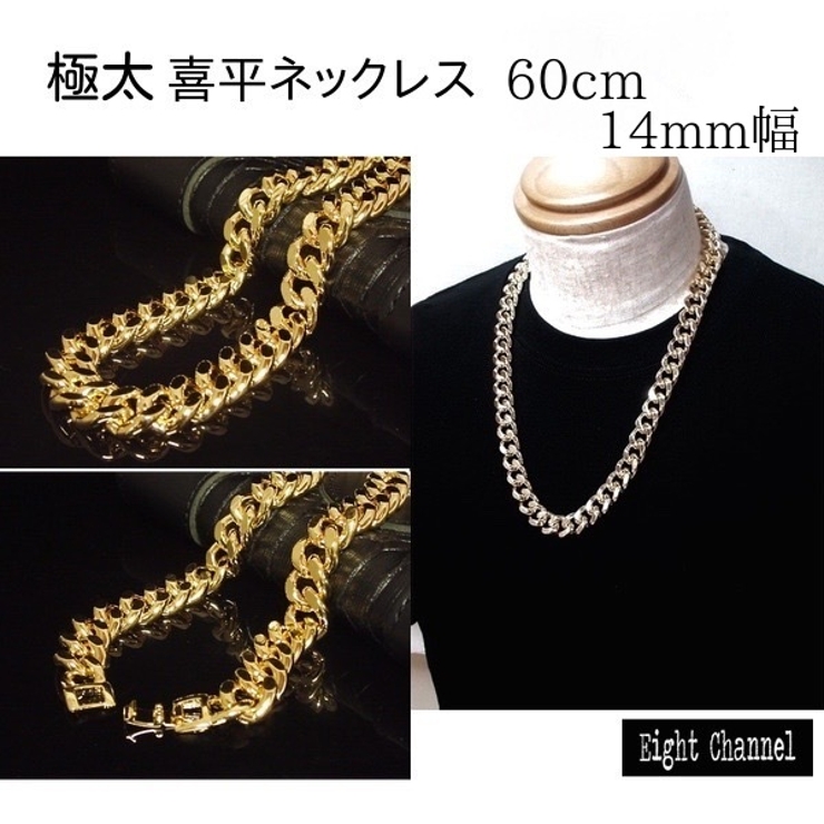 ネックレス SENTI センティ / KIHEI 26 CHAIN 五月蝿く SV 喜平