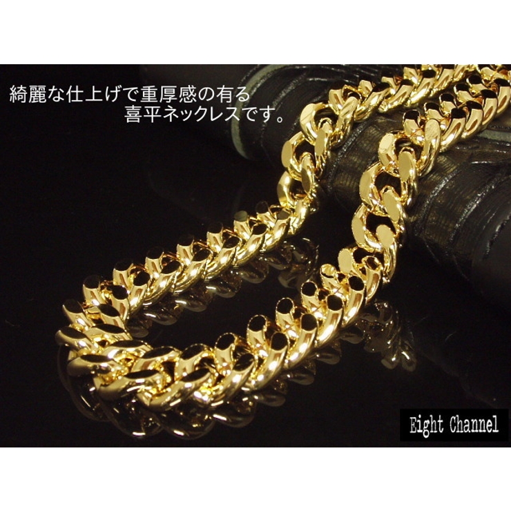 喜平ネックレス 極太14mm幅 70cm[品番：ECLA0000061]｜Eight