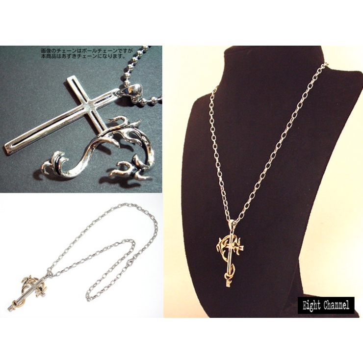 炎のクロスネックレス 十字架 ロック 品番 Ecla0000119 Eight Channel エイトチャンエル のメンズファッション通販 Shoplist ショップリスト
