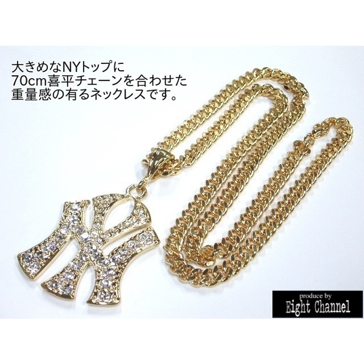 ネックレス NY ニューヨーク[品番：ECLA0000260]｜Eight Channel