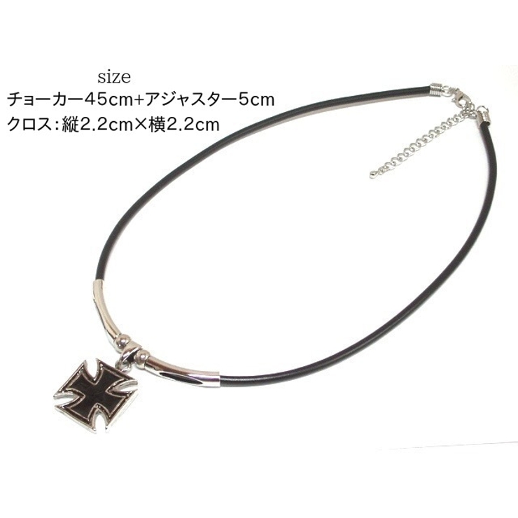 最新入荷商品一覧 | チョーカー 十字架[品番：ECLA0000357]｜Eight アイアンクロス コレクション