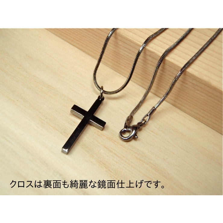 ネックレス クロス 十字架[品番：ECLA0000545]｜Eight Channel