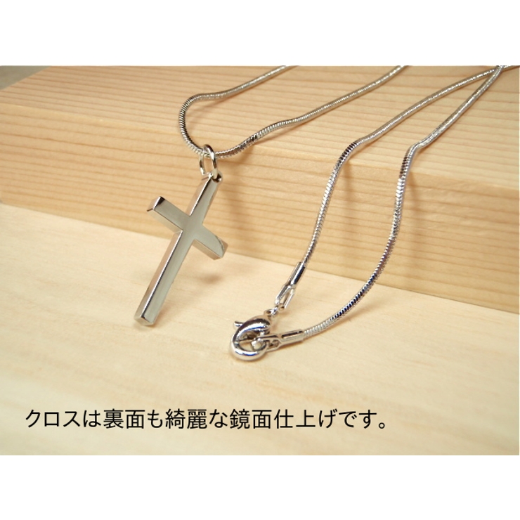 クロスネックレス | Jewelry Studio PLUSTER公式サイト