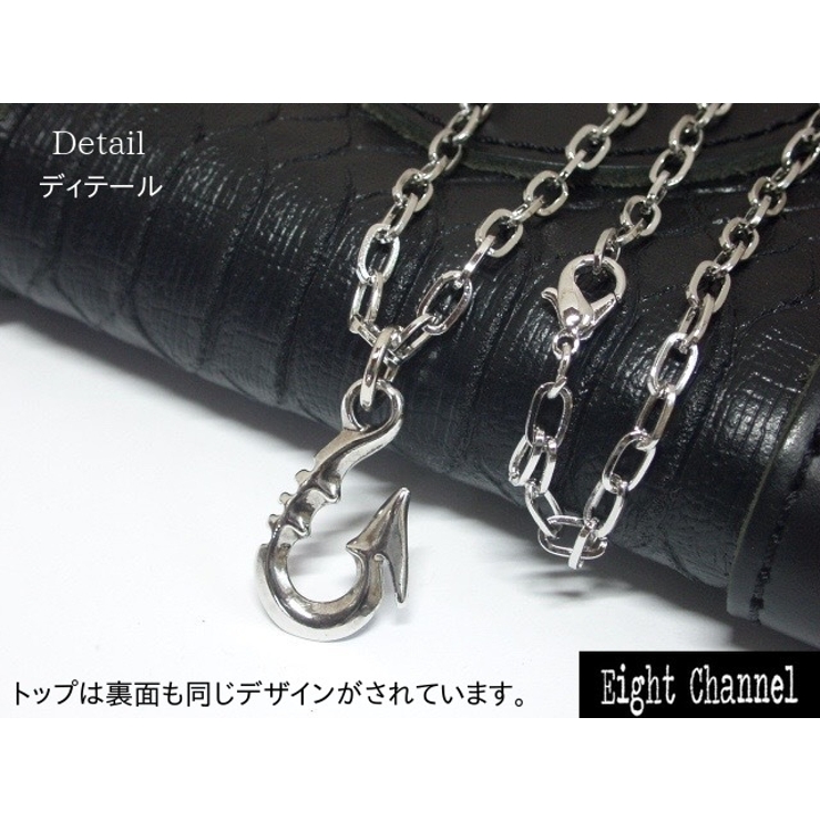 ネックレス 釣り針 つり針 品番 Ecla Eight Channel エイトチャンエル のメンズファッション通販 Shoplist ショップリスト