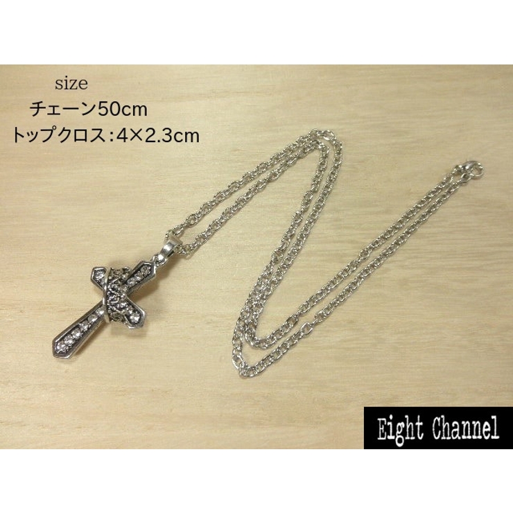 ネックレス 十字架 王冠[品番：ECLA0000602]｜Eight Channel