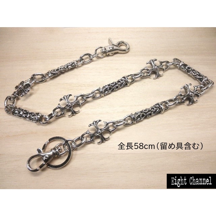 ウォレットチェーン クロス 十字架[品番：ECLA0001427]｜Eight