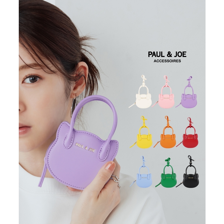 PAUL&JOE ACCESSOIRES バッグチャーム PJA-P1301 | ELGAES | 詳細画像1 