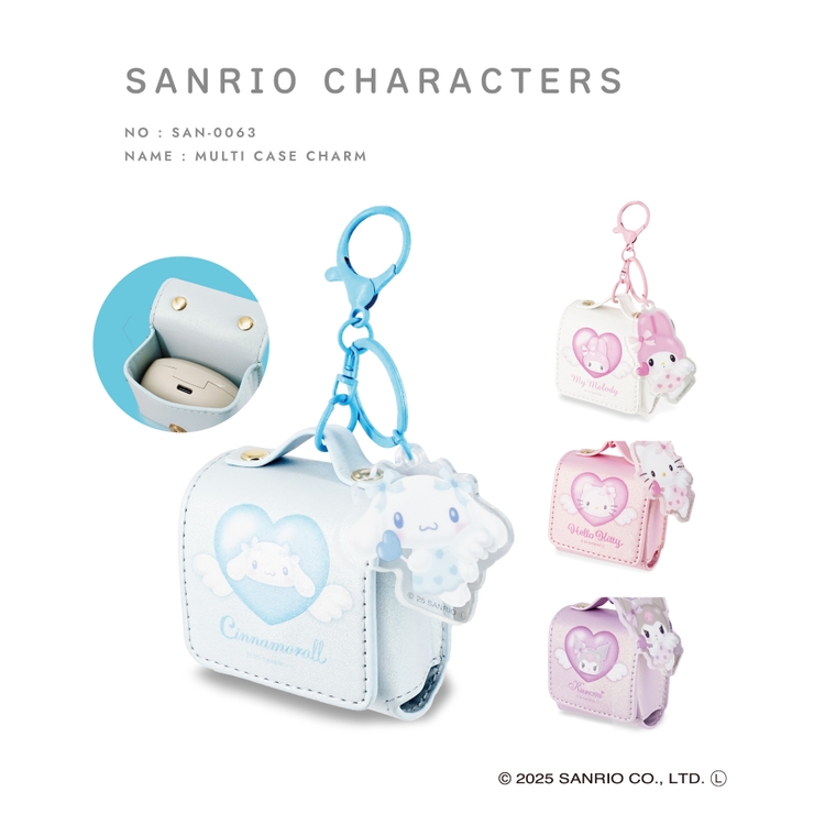 サンリオキャラクターズ マルチケースチャーム(エンジェル) | ELGAES | 詳細画像1 