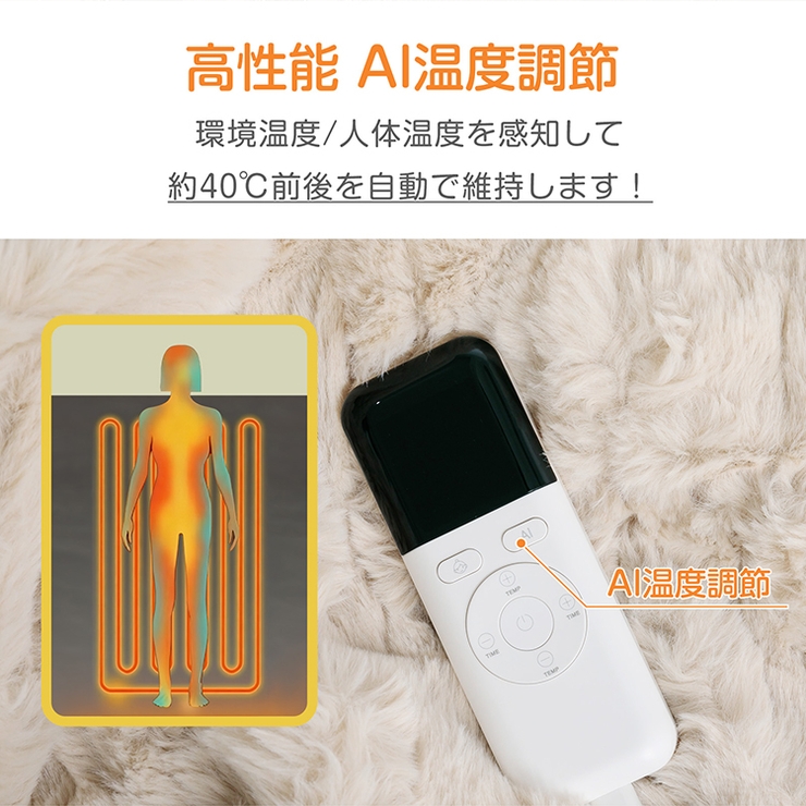 【ハーフ】ふわとろ 電気毛布 電気ブランケット | Emmmo | 詳細画像6 