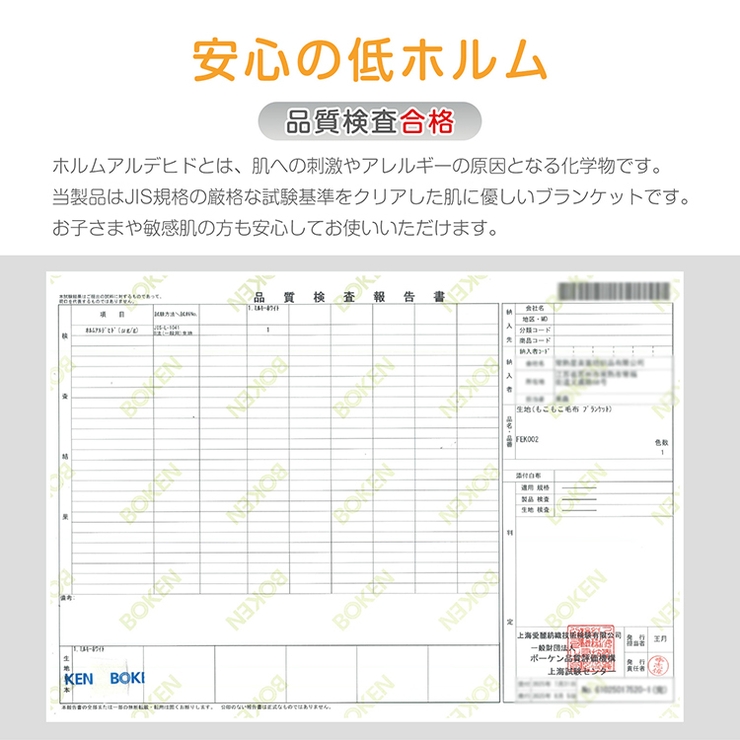 【セミダブル】ふわとろ 電気毛布 電気ブランケット | Emmmo | 詳細画像15 