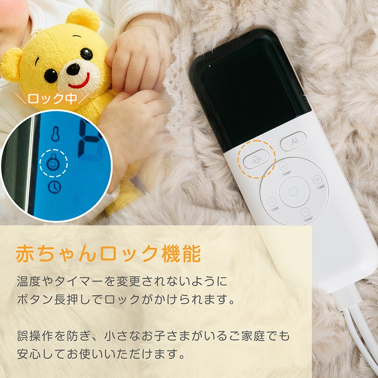 【セミダブル】ふわとろ 電気毛布 電気ブランケット | Emmmo | 詳細画像10 