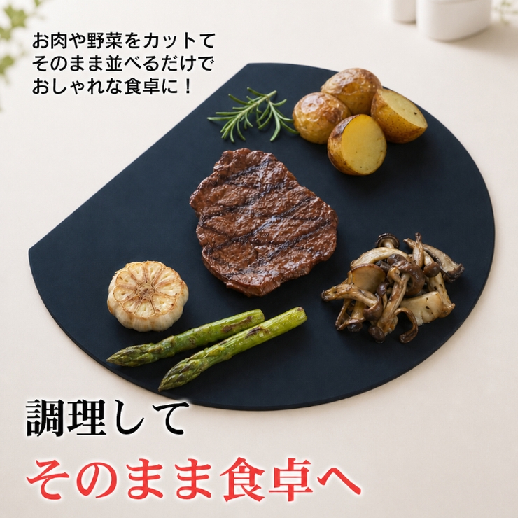 D型まな板 ソフトまな板 カッティングボード | Emmmo | 詳細画像7 