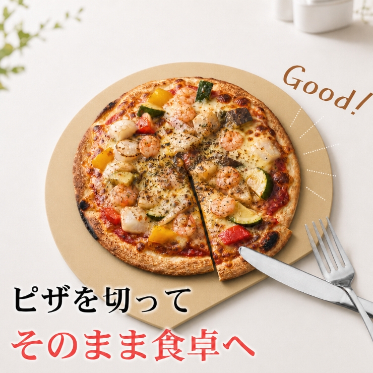 D型まな板 ソフトまな板 カッティングボード | Emmmo | 詳細画像8 