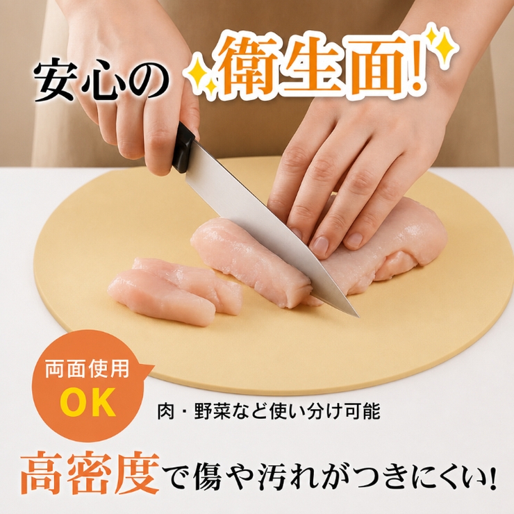 D型まな板 ソフトまな板 カッティングボード | Emmmo | 詳細画像10 