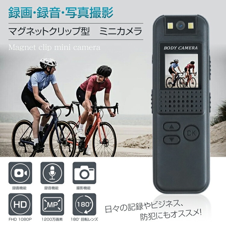 ミニカメラ 小型 ビデオカメラ | Emmmo | 詳細画像2 