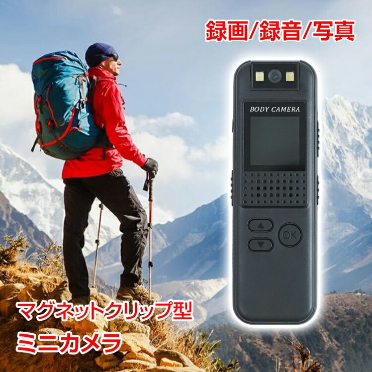 ミニカメラ 小型 ビデオカメラ | Emmmo | 詳細画像1 