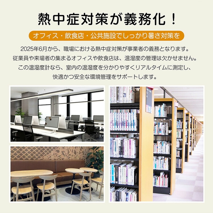 温湿度計 2個セット アナログ | Emmmo | 詳細画像3 