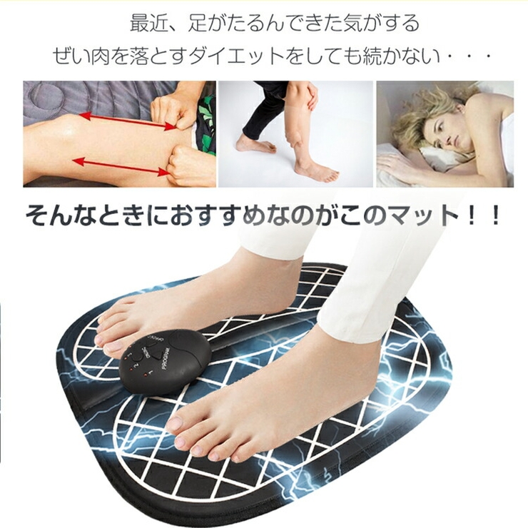 ems 筋肉 足 | Emmmo | 詳細画像2 