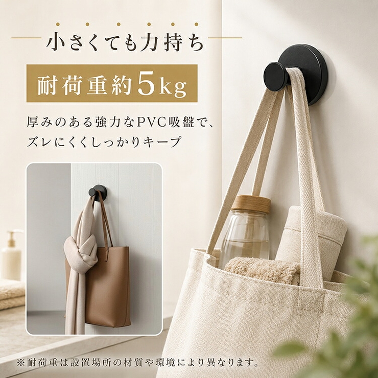 吸盤フック 4個セット 強力 | Emmmo | 詳細画像7 