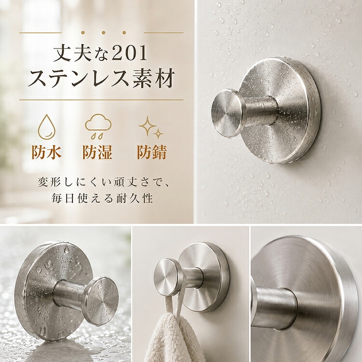 吸盤フック 4個セット 強力 | Emmmo | 詳細画像9 