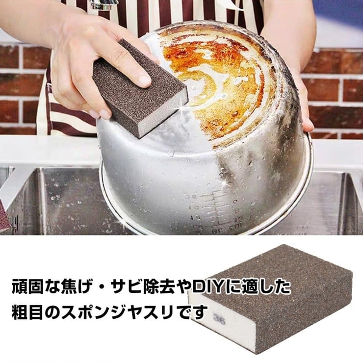 【4個セット】強力！スポンジヤスリ スポンジブロック スポンジサンダー | Emmmo | 詳細画像2 