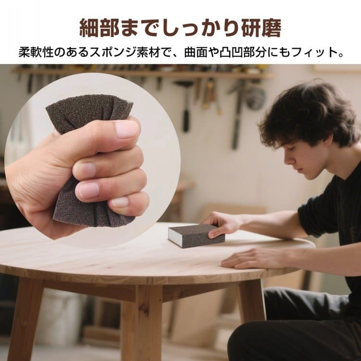 【4個セット】強力！スポンジヤスリ スポンジブロック スポンジサンダー | Emmmo | 詳細画像3 