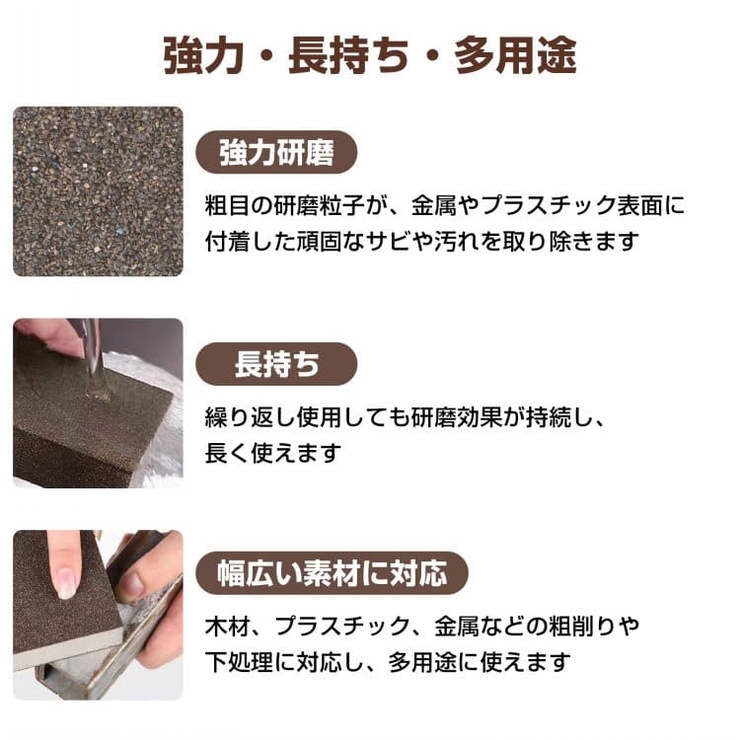 【4個セット】強力！スポンジヤスリ スポンジブロック スポンジサンダー | Emmmo | 詳細画像6 