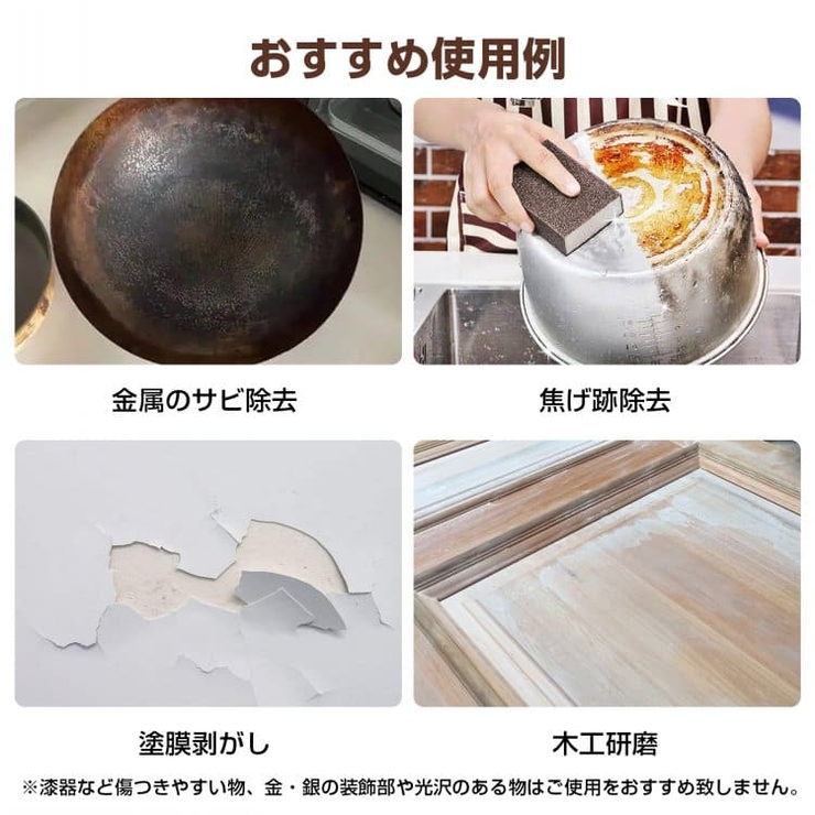 【4個セット】強力！スポンジヤスリ スポンジブロック スポンジサンダー | Emmmo | 詳細画像9 