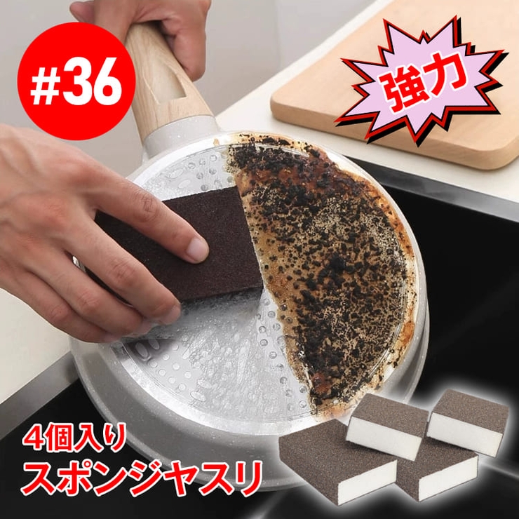 【4個セット】強力！スポンジヤスリ スポンジブロック スポンジサンダー | Emmmo | 詳細画像1 