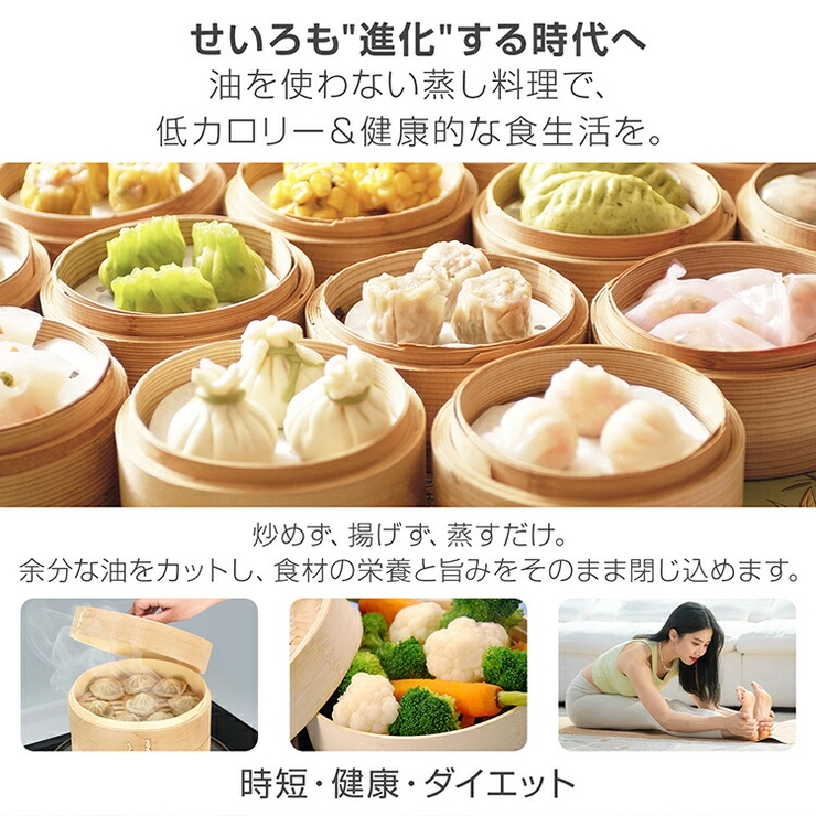 【TVで話題】21cm 天然竹製 中華せいろ | Emmmo | 詳細画像2 