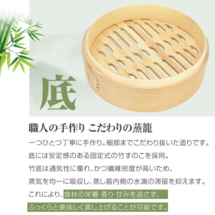 【TVで話題】21cm 天然竹製 中華せいろ | Emmmo | 詳細画像11 