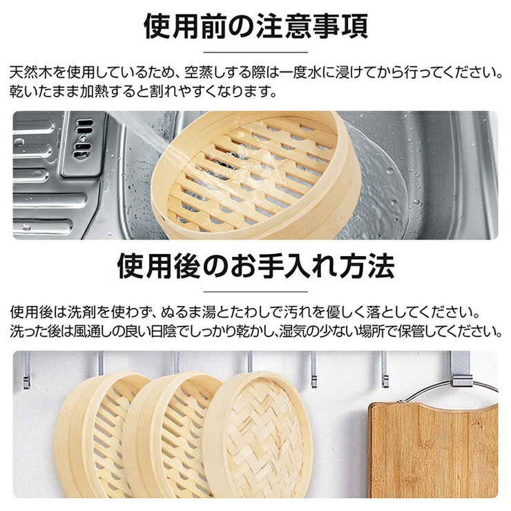 【TVで話題】21cm 天然竹製 中華せいろ | Emmmo | 詳細画像19 