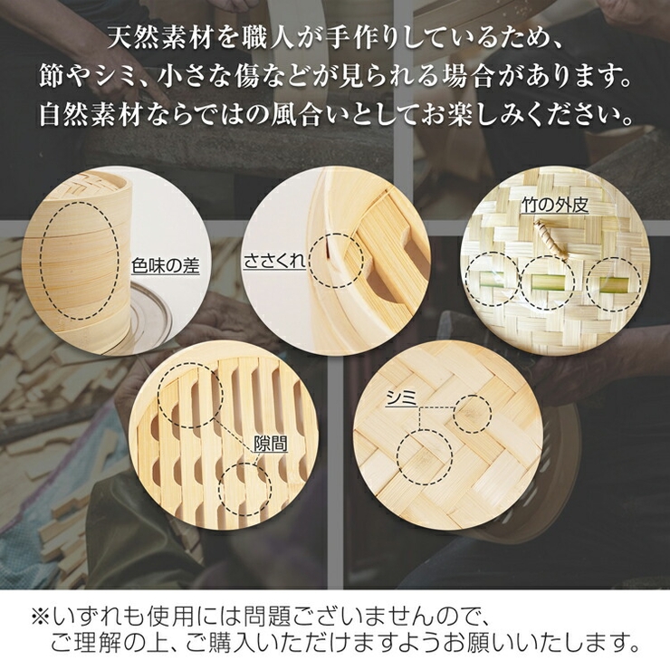 【TVで話題】21cm 天然竹製 中華せいろ | Emmmo | 詳細画像20 