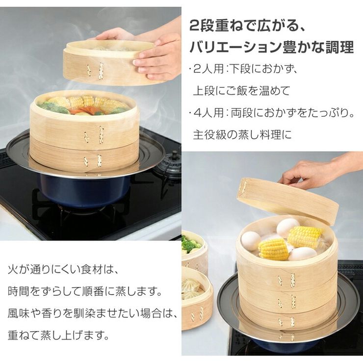 【TVで話題】21cm 天然竹製 中華せいろ | Emmmo | 詳細画像5 