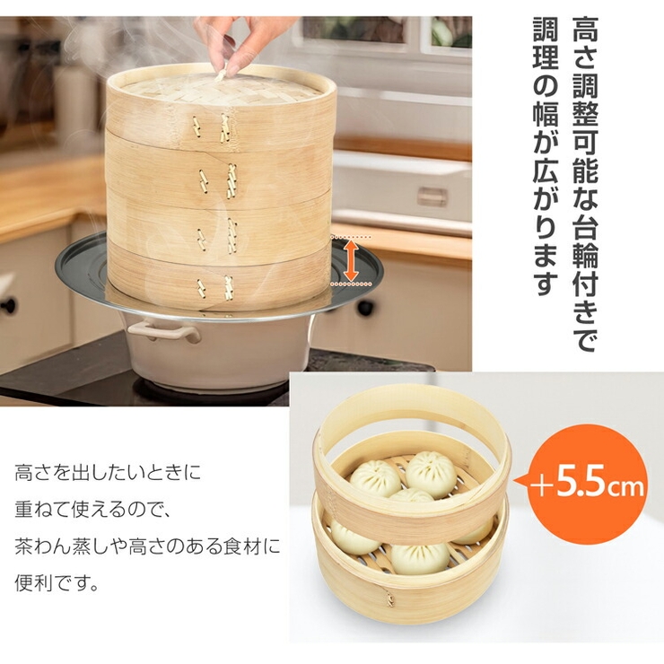 【TVで話題】21cm 天然竹製 中華せいろ | Emmmo | 詳細画像6 