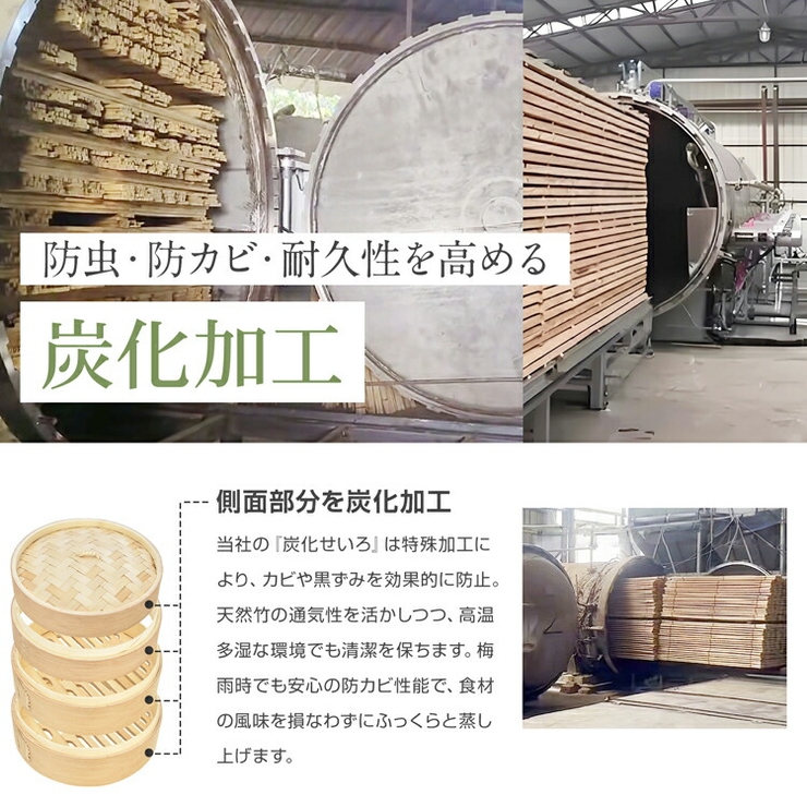 【TVで話題】21cm 天然竹製 中華せいろ | Emmmo | 詳細画像7 