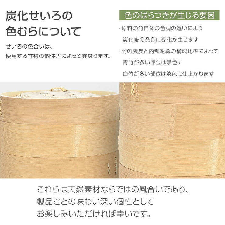 【TVで話題】21cm 天然竹製 中華せいろ | Emmmo | 詳細画像8 