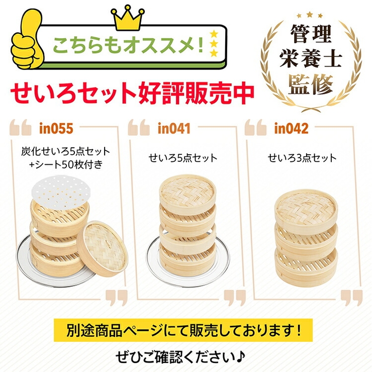 せいろ用シート 丸型 繰り返し使える | Emmmo | 詳細画像11 