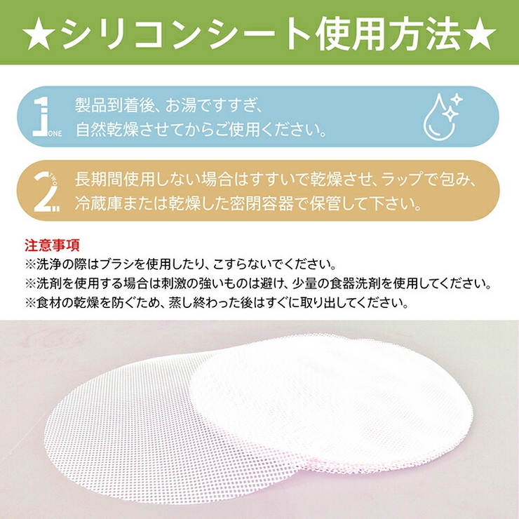 せいろ用シート 丸型 繰り返し使える | Emmmo | 詳細画像7 