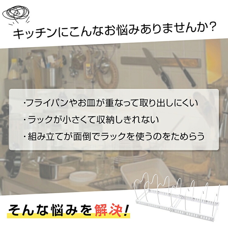 ディッシュラック 台所 キッチン | Emmmo | 詳細画像3 