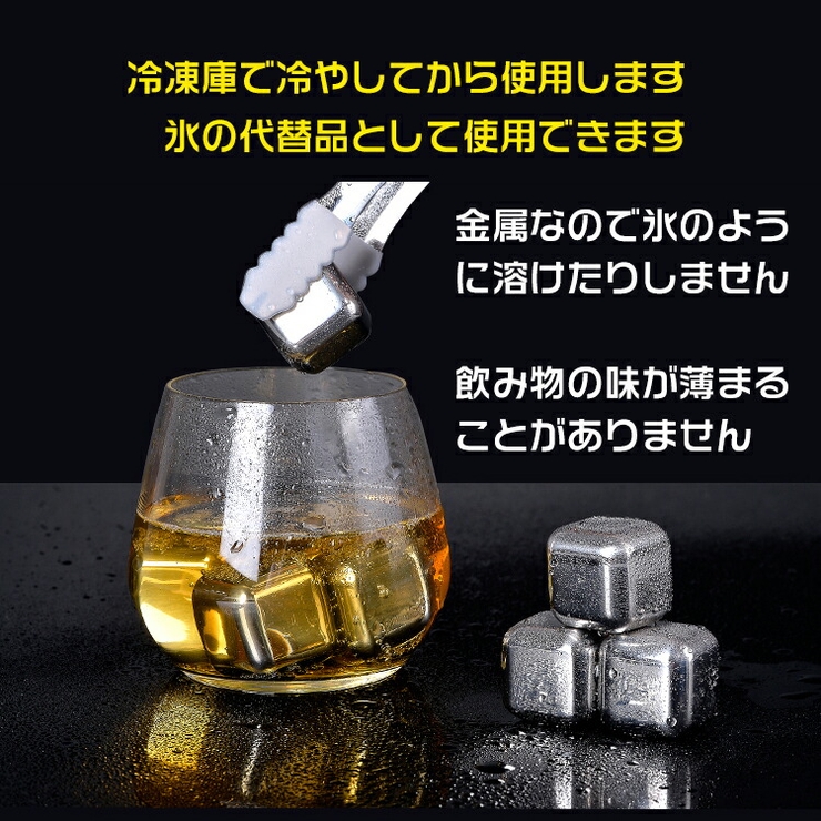 溶けない氷 ステンレス製 冷たい | Emmmo | 詳細画像4 