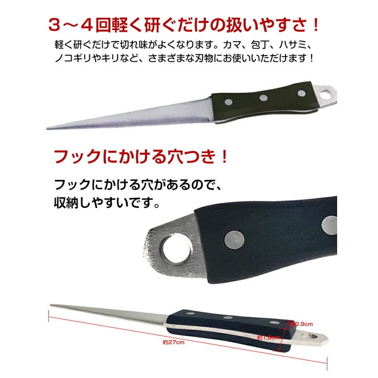 ダイヤモンド シャープナー とぎ棒 | Emmmo | 詳細画像3 