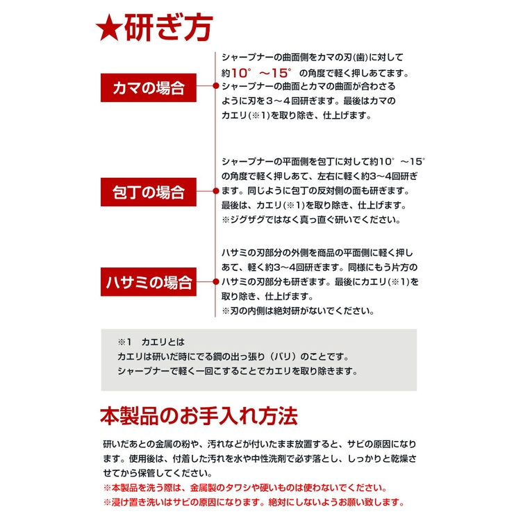 ダイヤモンド シャープナー とぎ棒 | Emmmo | 詳細画像4 