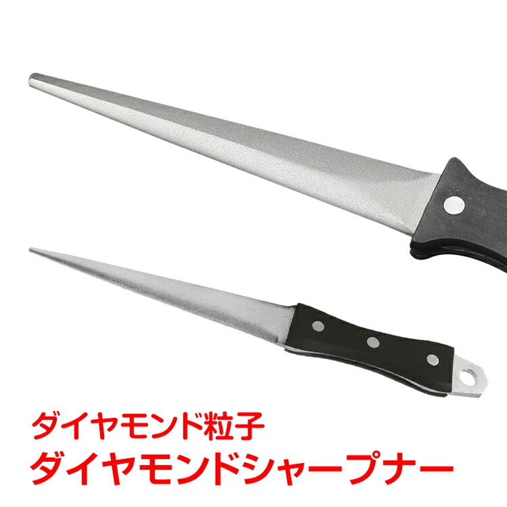 ダイヤモンド シャープナー とぎ棒 | Emmmo | 詳細画像1 