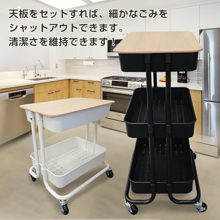 キッチンワゴン 天板付き ツールワゴン | Emmmo | 詳細画像6 
