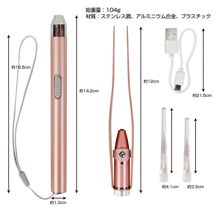 USB 充電式 光る | Emmmo | 詳細画像8 