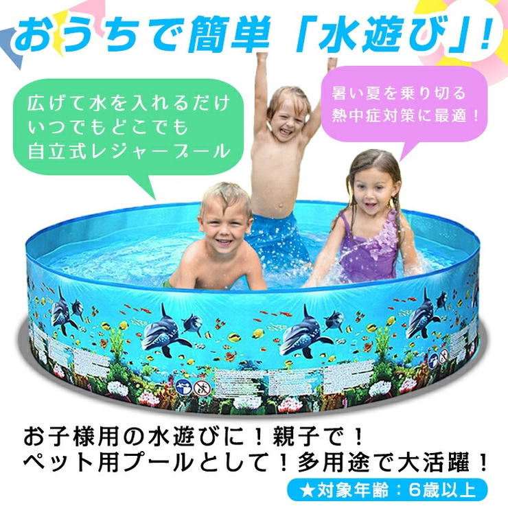 プール 空気入れ不要 ビニールプール | Emmmo | 詳細画像2 